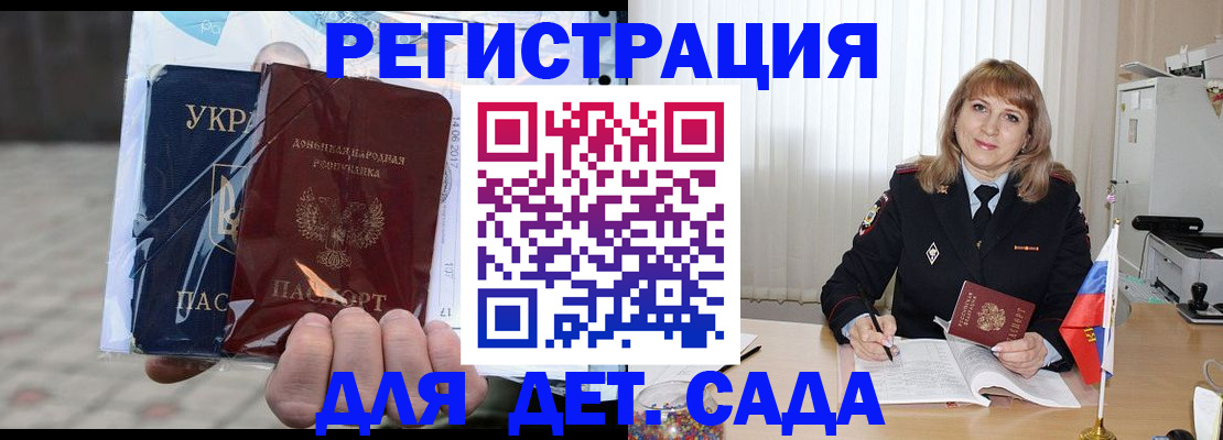 прописка регистрация в Вязниках