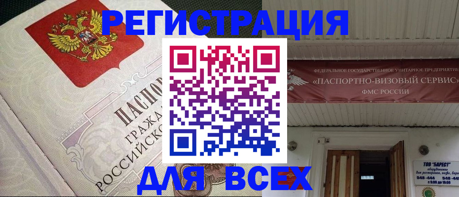 найти адрес прописки в Вязниках