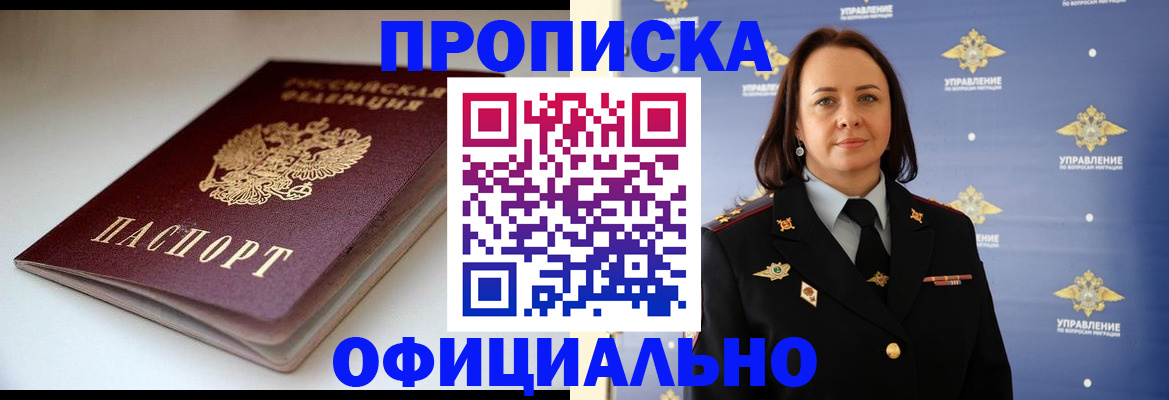 миграционный учет в Вязниках